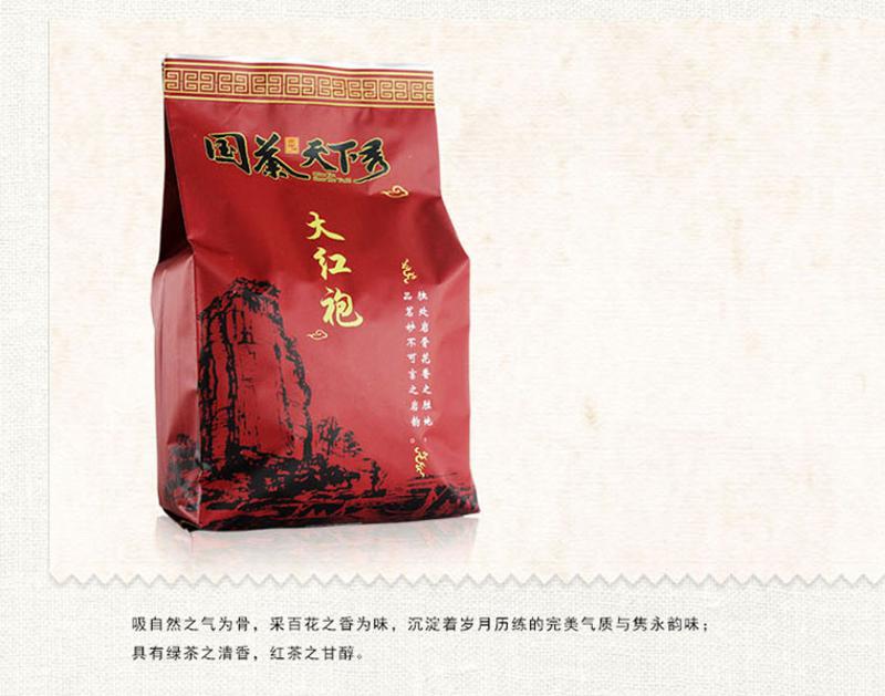 国茶天下秀 武夷岩茶大红袍茶叶 绿色茶半斤袋装250g 包邮