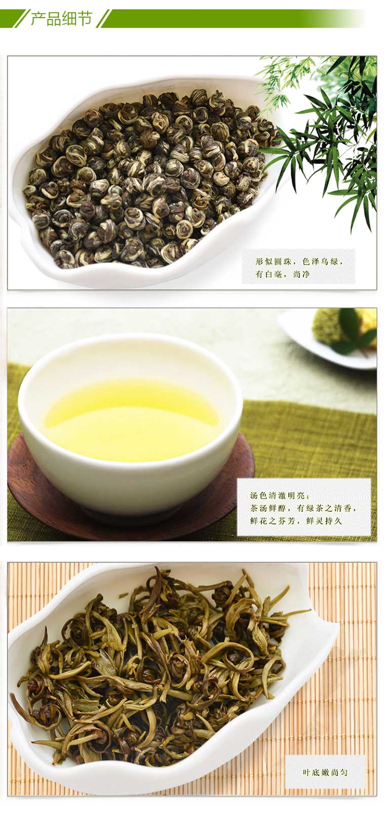 国茶天下秀 茉莉龙珠花茶礼盒 茉莉花茶 茶叶100g包邮