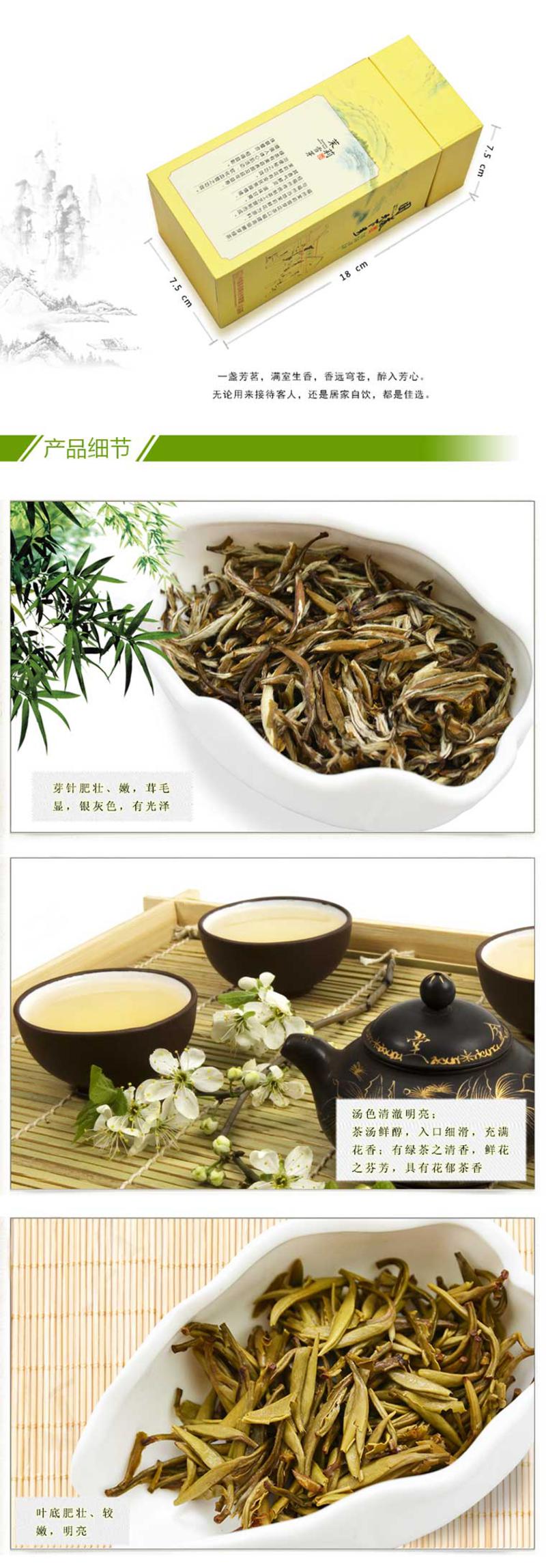 国茶天下秀 茉莉雪芽特级花茶叶 礼盒 榕城茉莉100g