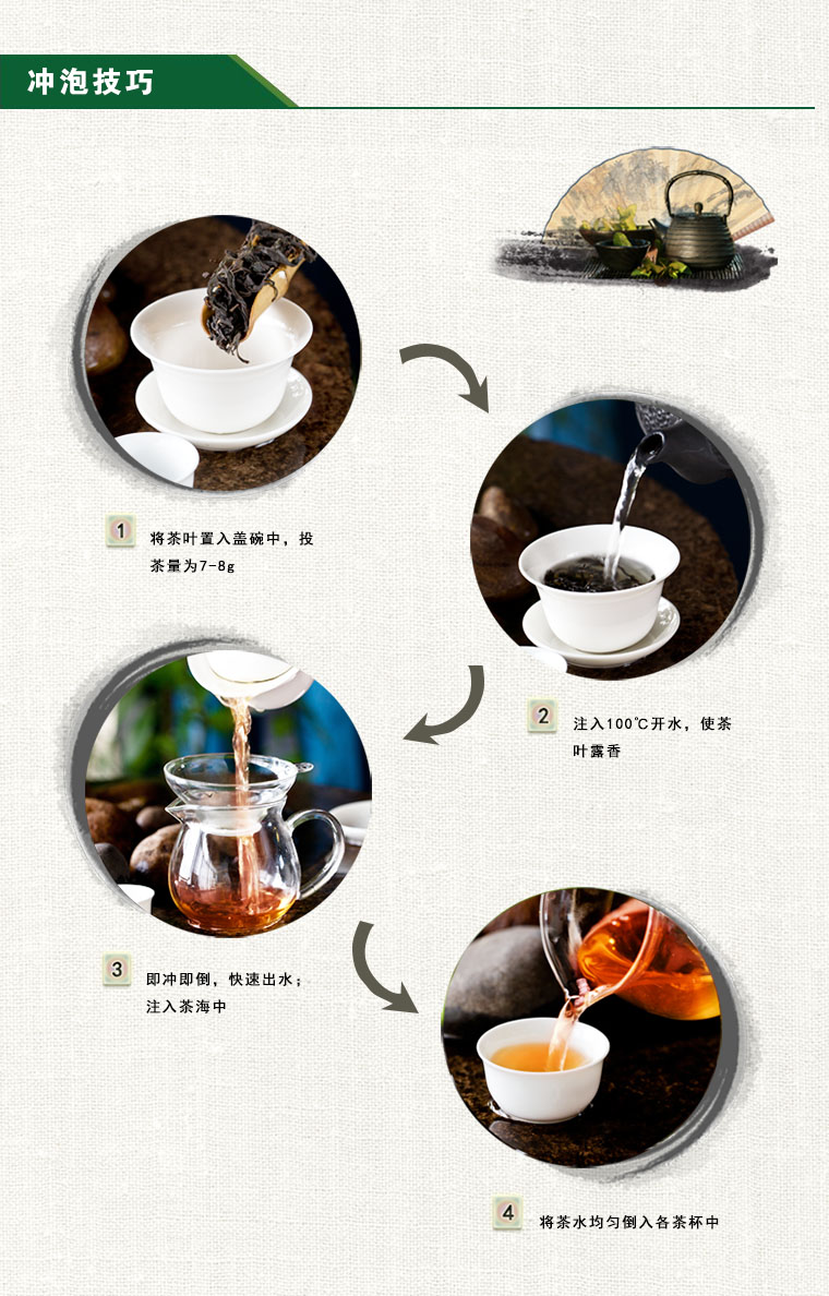 国茶天下秀 岩悦特级大红袍茶叶 乌龙茶正品 岩茶礼盒250g包邮