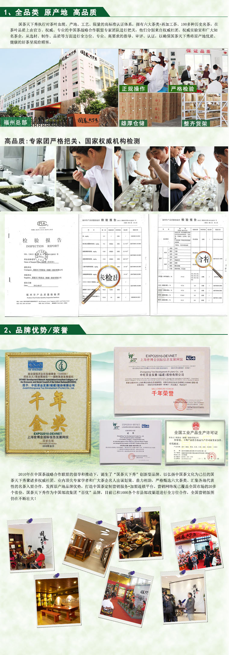 国茶天下秀 忘我安溪铁观音茶叶韵香型 半斤礼盒装包邮250g