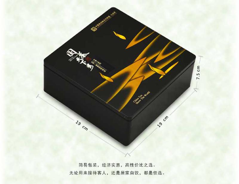 国茶天下秀 忘我安溪铁观音茶叶韵香型 半斤礼盒装包邮250g