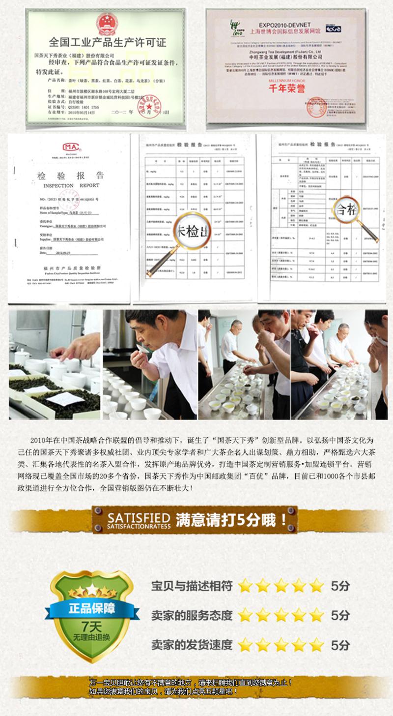 国茶天下秀 安溪铁观音（乌龙茶）128 茶叶100g 实惠铁罐装