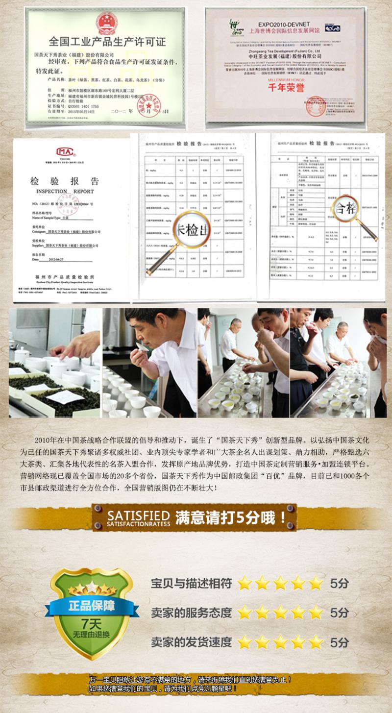 国茶天下秀 福鼎白茶叶 白毫银针特级白茶饼 礼盒256g