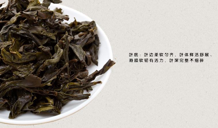 国茶天下秀【邮储特卖】 武夷岩茶大红袍 茶叶礼盒117g