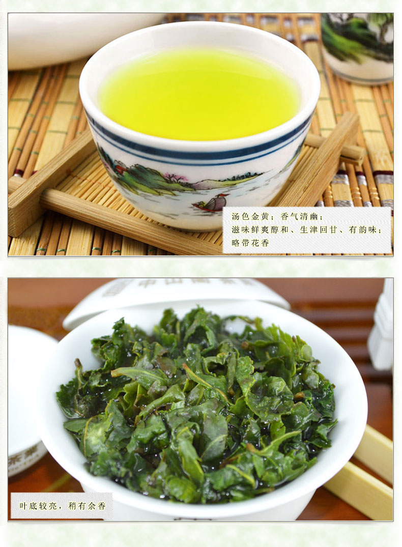 国茶天下秀 安溪铁观音（乌龙茶）128 茶叶100g 实惠铁罐装