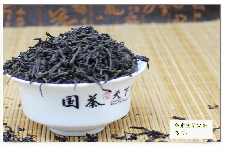 国荼天下秀  正山小种100g 盒装 红茶 茶叶