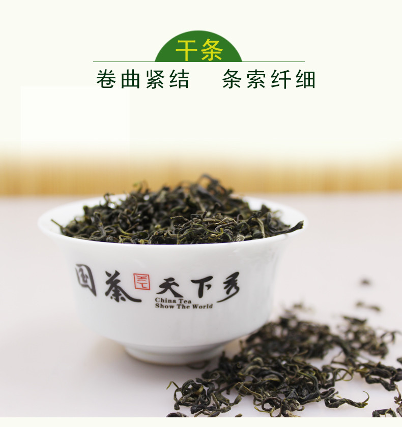 国茶天下秀 圆罐168绿茶  100g  清香茶叶 包邮