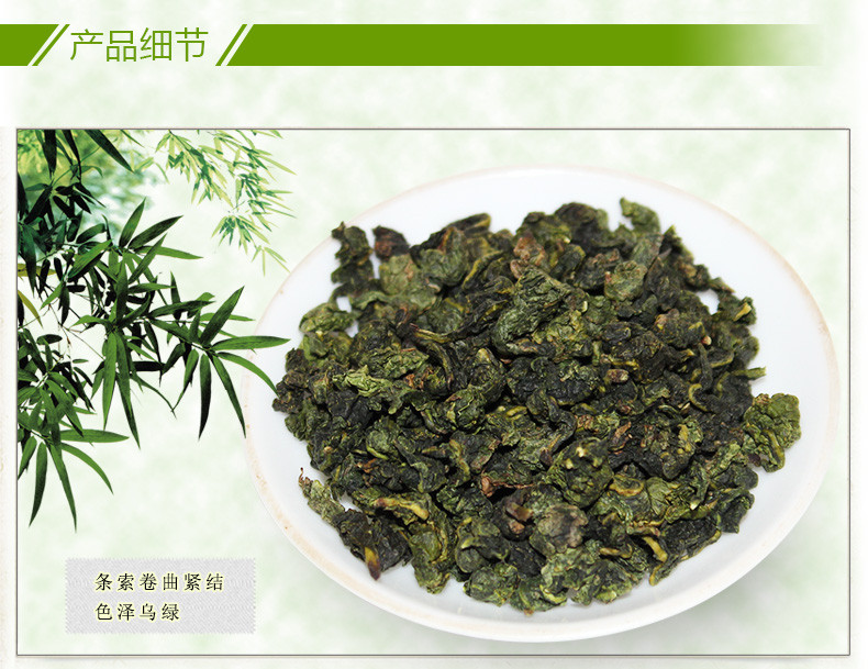 国茶天下秀 安溪铁观音 茶叶 100g 盒装