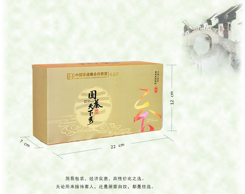 国茶天下秀 安溪铁观音 茶叶 100g 盒装