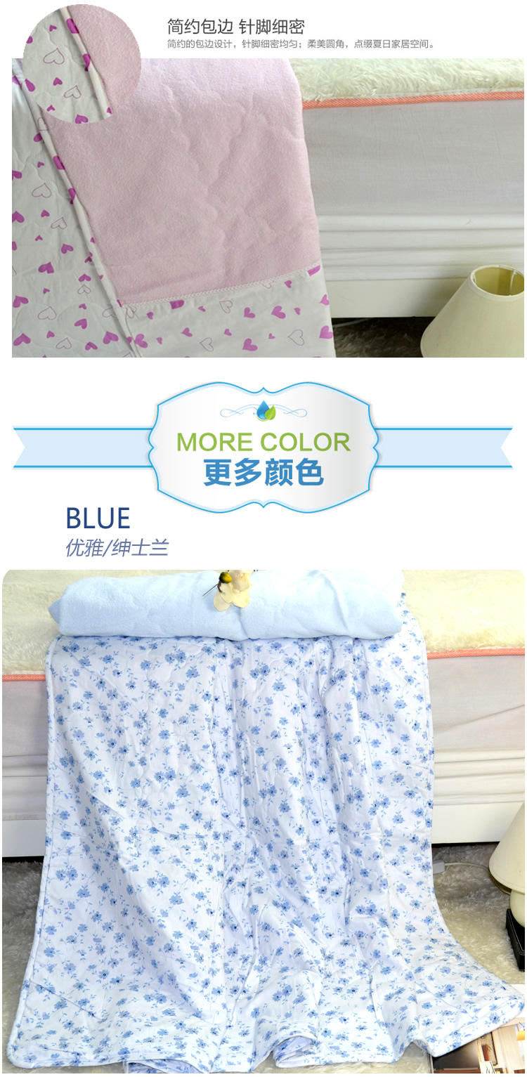 喜梵菲多用毛巾被  空调被  蓝色 150x200cm