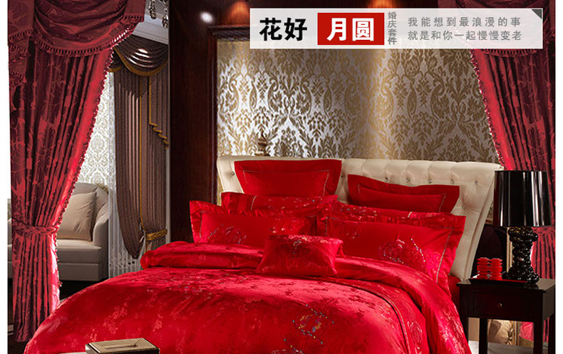  逸轩家纺 婚庆多件套床品十件套大红刺绣结婚床上用品套件 适合1·8米床用