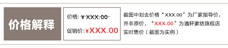 逸轩家纺 全棉印花四件套 被套200*230 1.5米/1.8米床通用