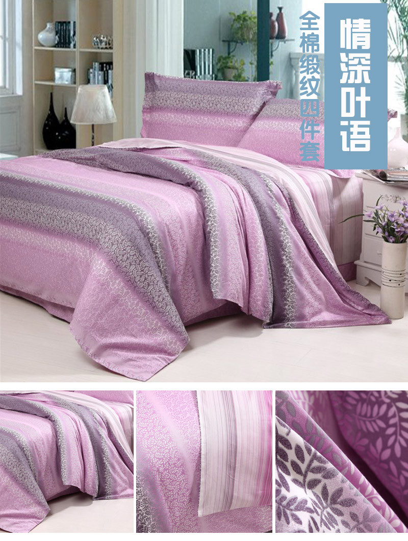 逸轩家纺  全棉加厚磨毛保暖床单四件套 1.5米/1.8米床适用