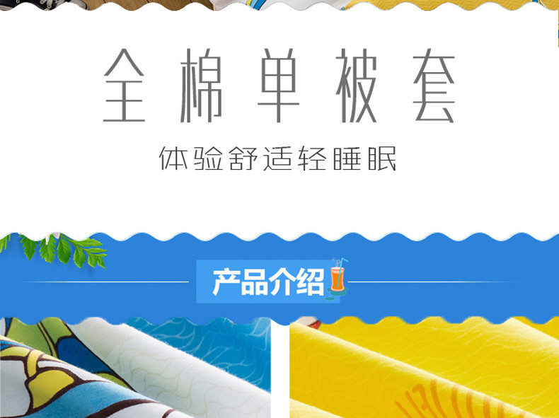 逸轩家纺 全棉单人学生被套纯棉单件被套 200*230cm