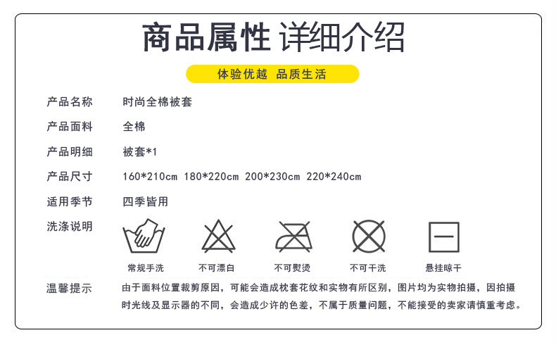 逸轩家纺 全棉双人床被套纯棉单件被套220*240cm