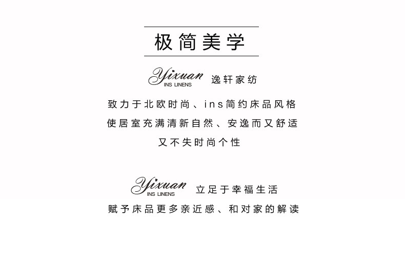 逸轩 北欧纯棉简约全棉床上学生宿舍被子三件套网红床单被套1.0米/1.2米