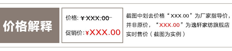 逸轩 北欧简约纯棉套件床上用品全棉四件套1.5/1.8米床用被套200*230cm