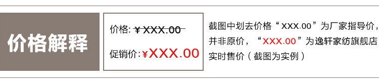 逸轩 北欧简约纯棉套件床上用品全棉四件套1.5/1.8米床用被套200*230cm