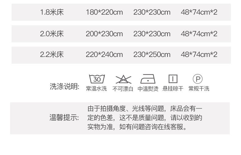 逸轩 北欧简约小清新印花四件套 1.5米/1.8米床使用 被套200*230CM