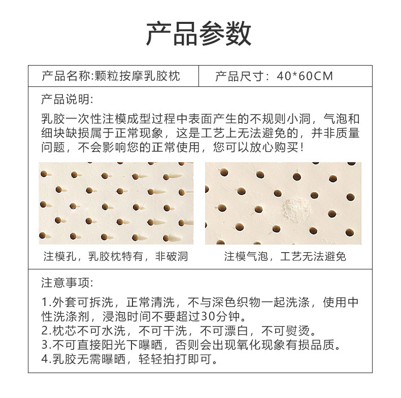 维科 波浪形颈椎枕头护颈枕芯家用成人颗粒按摩乳胶枕