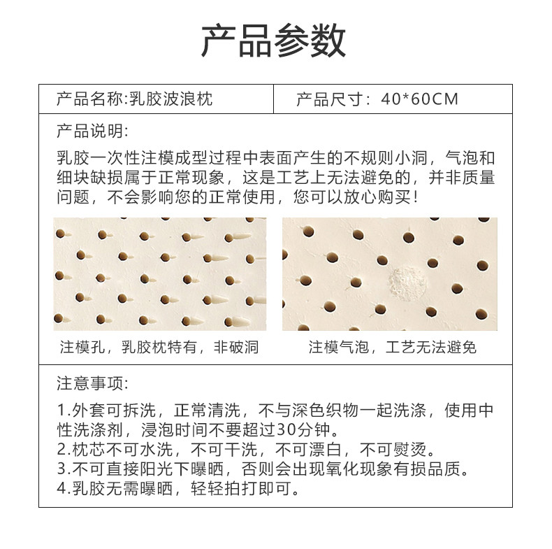 逸轩专卖 波浪形颈椎枕头护颈枕芯家用成人乳胶枕