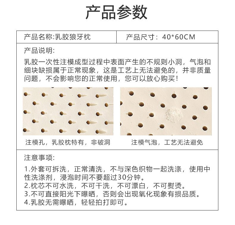 逸轩专卖 波浪形颈椎枕头护颈枕芯家用成人狼牙乳胶枕