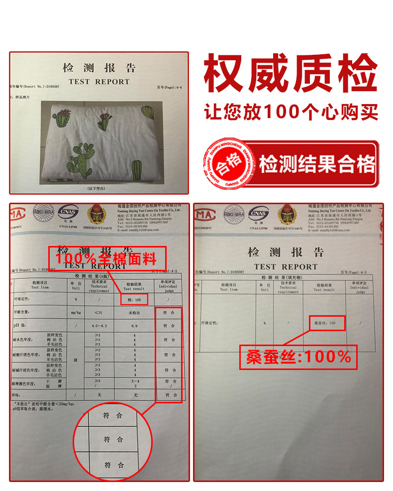 逸轩 纯棉桑蚕丝空调被芯夏凉被150*200CM