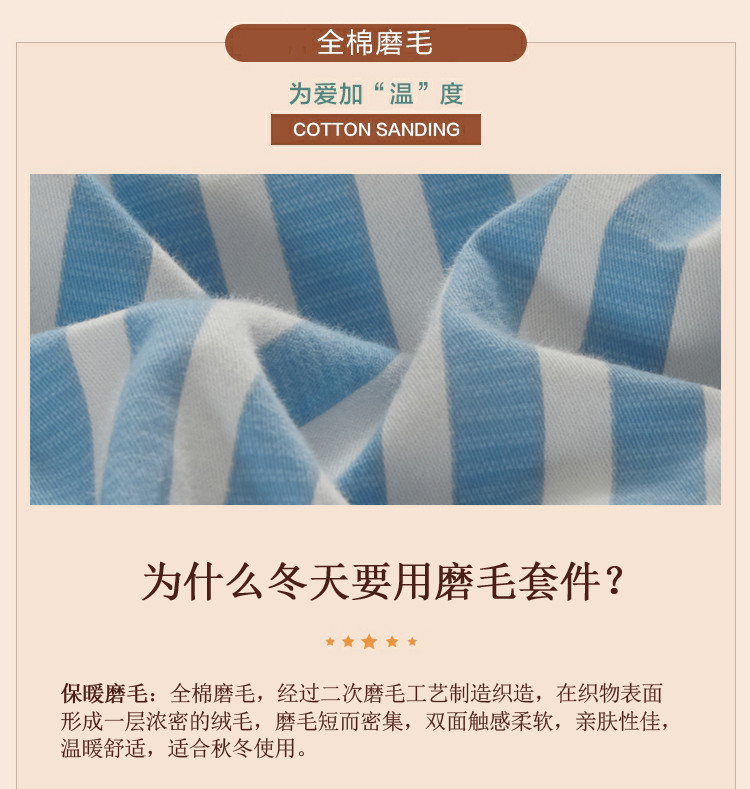 逸轩 大版花纯棉磨毛四件套全棉加厚保暖1.8米/2.0米床上用品4件套