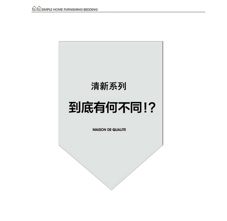 逸轩家纺 全棉单双人单件床单 120*230cm