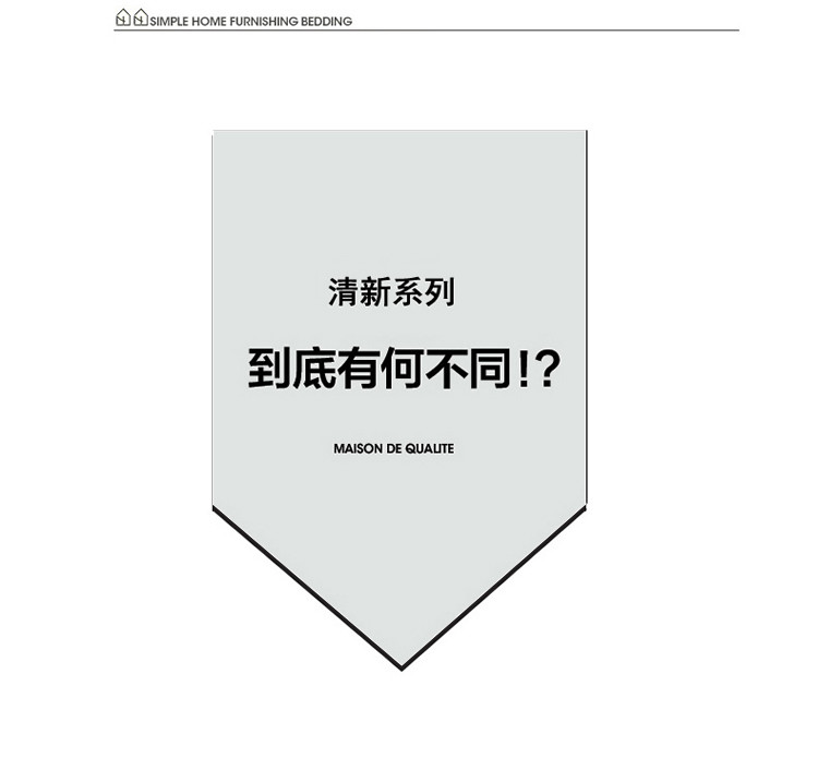 逸轩家纺 全棉单双人单件床单 规格200*230cm