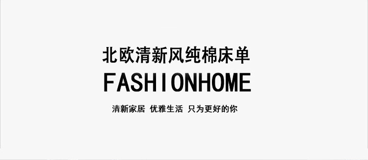 逸轩家纺 全棉单双人单件床单 120*230cm