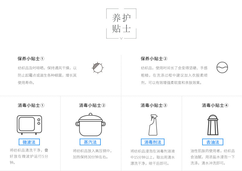 三利新款塔罗抗菌面巾