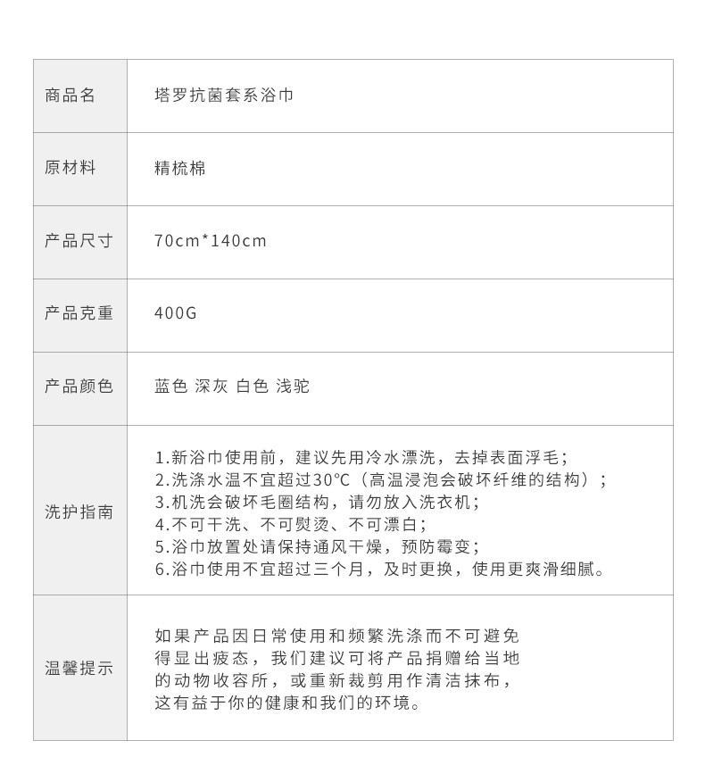 三利毛巾塔罗加大浴巾纯棉洗澡家用柔软成人全棉吸水加厚浴巾