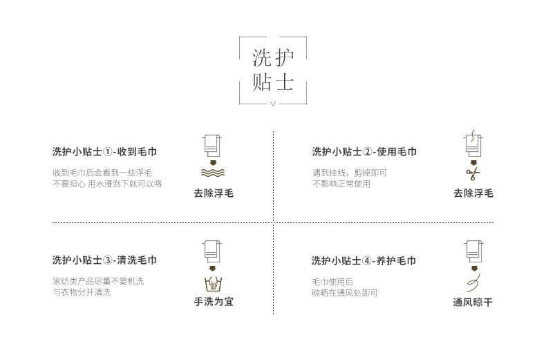 三利2019新款长绒棉素色提sanli浴巾