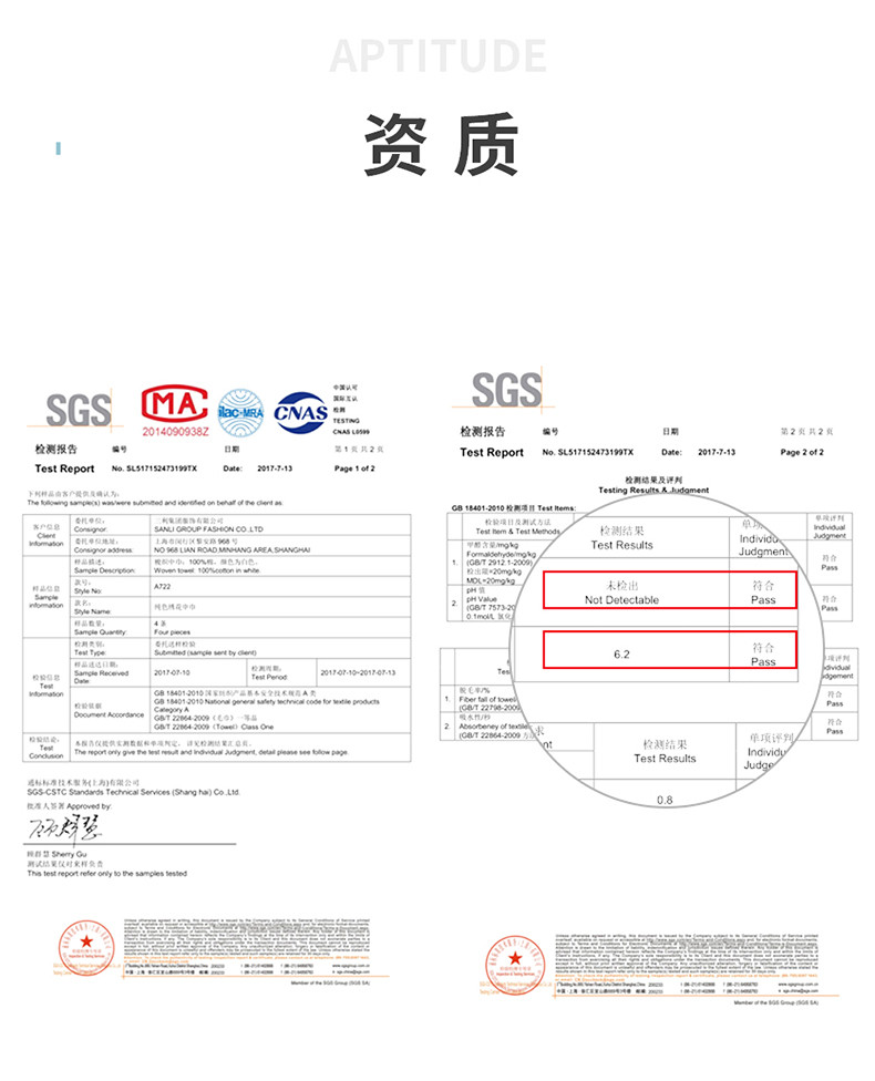 三利 新款纯棉素雅面巾