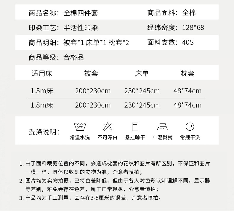 逸轩新款简约全棉四件套床上用品床单式印花斜纹套件 棉床单被单双人 1.5/1.8米床被套