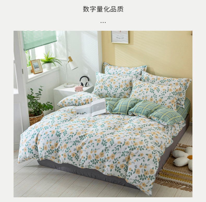 逸轩新款简约全棉四件套床上用品床单式印花斜纹套件 棉床单被单双人 1.5/1.8米床被套