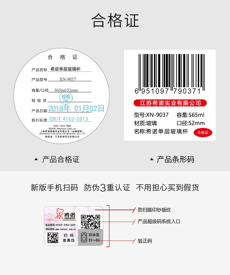 希诺/HEENOOR 大容量水杯玻璃杯单层杯子便携创意男士茶杯带提环户外车载杯