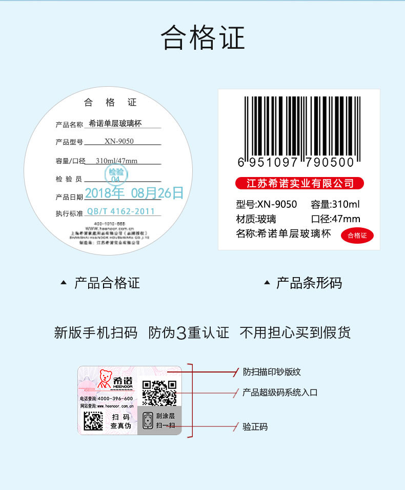 希诺/HEENOOR 玻璃杯单层加厚迷你学生口袋杯子清新可爱小巧便携泡茶水杯女