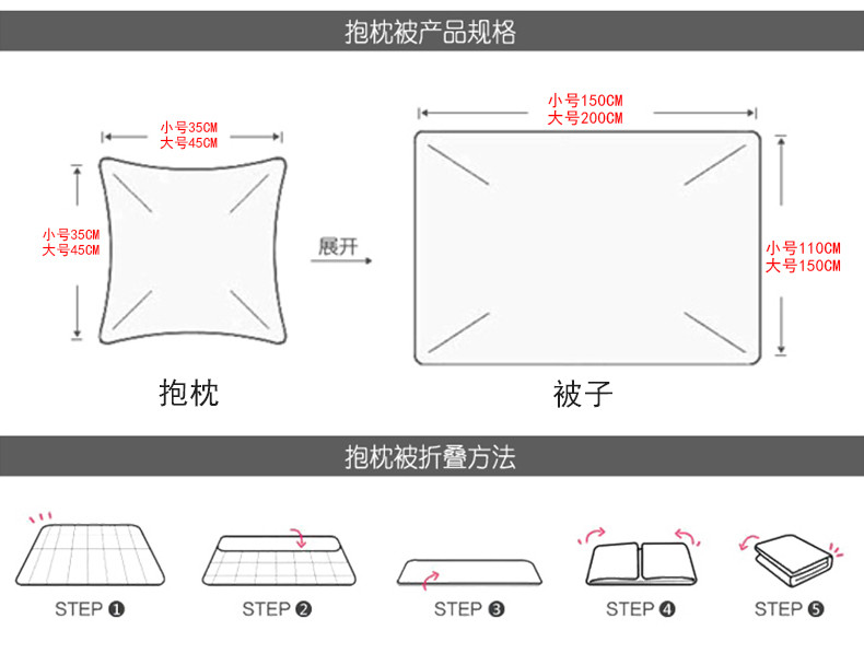 逸轩 宝宝绒抱枕办公室午睡盖毯北欧风抱枕毯35*35cm/110*150cm