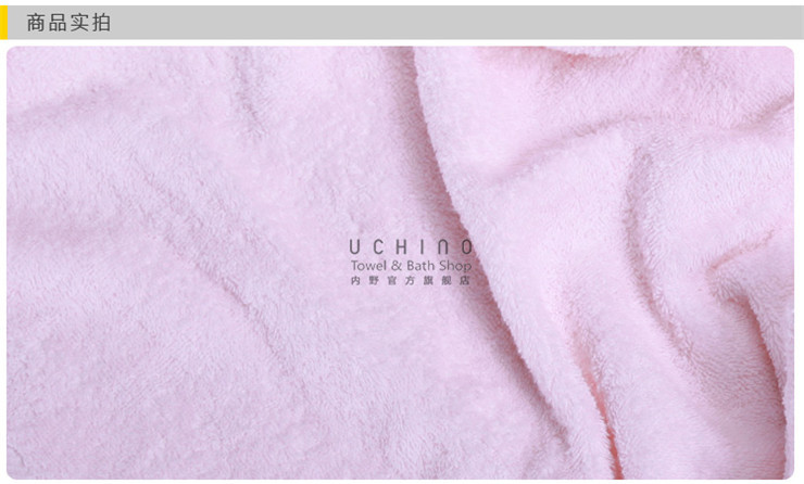 内野（UCHINO） 纯棉 素色绣字二件套毛巾礼盒装