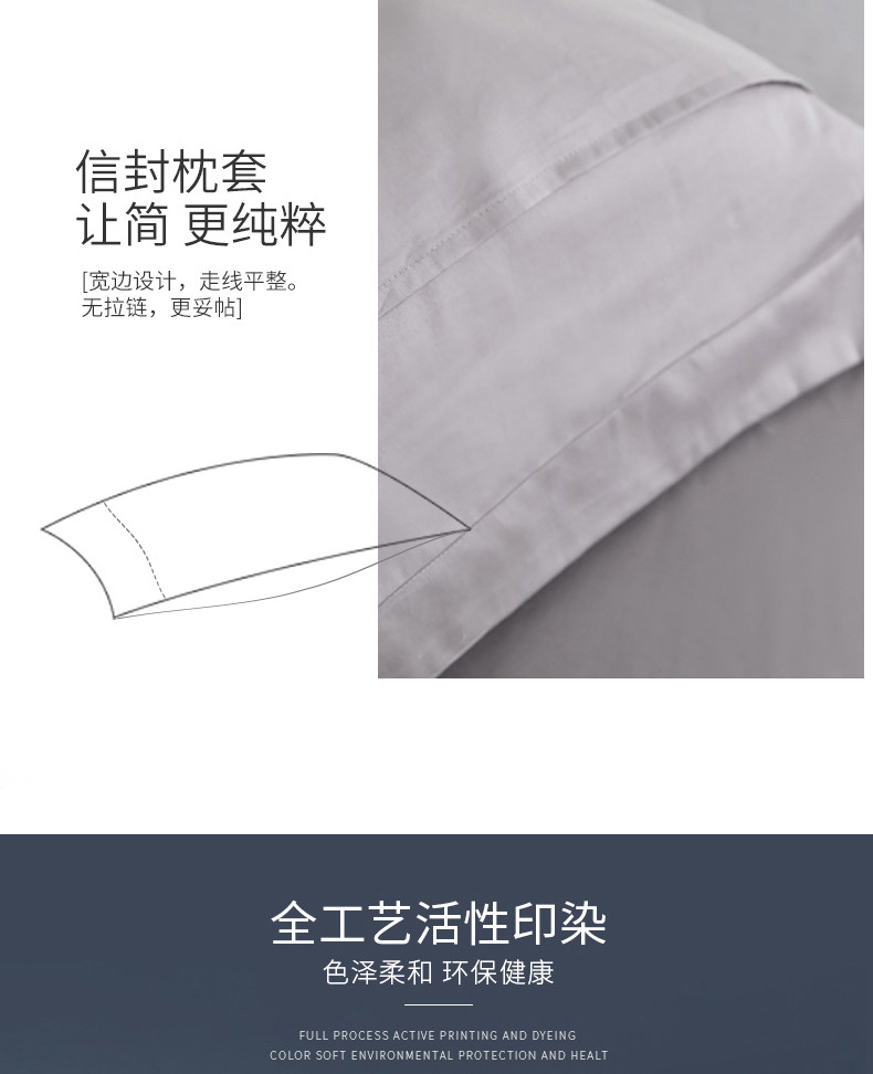 逸轩 逸轩 喷气40支全棉纯色单枕套一对