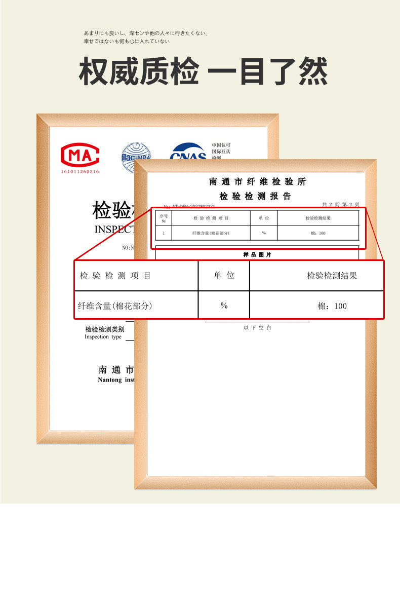 逸轩 色织水洗棉棉花夏凉被