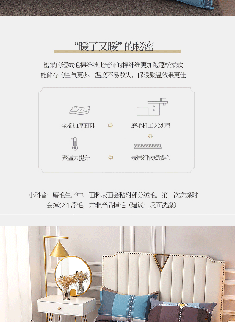逸轩 全棉磨毛四件套  适合1.5米/1.8米床用