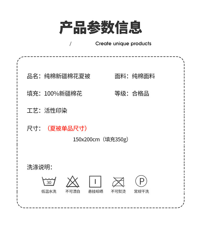 恒源祥 纯棉新疆棉花夏被