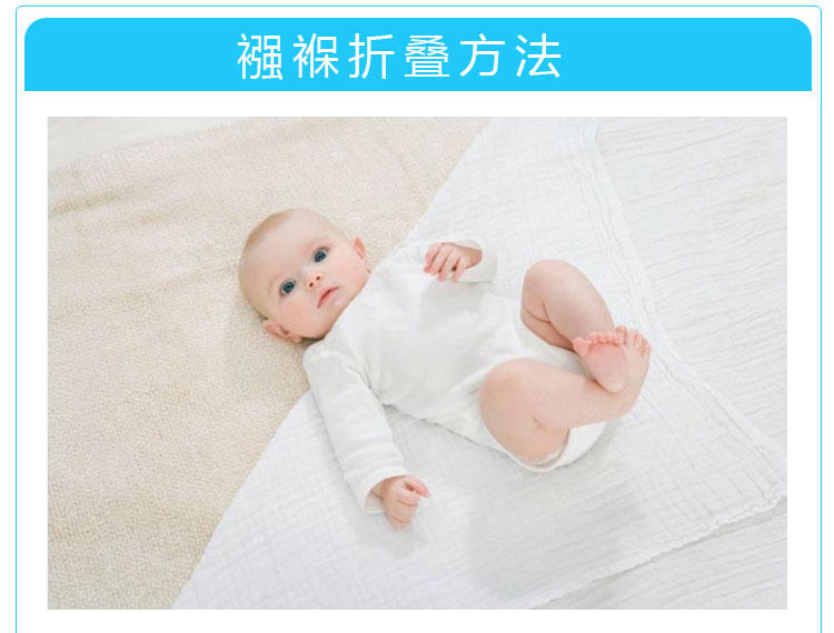 多米贝贝 婴儿纯棉纱布浴巾 婴童盖毯 118*118cm