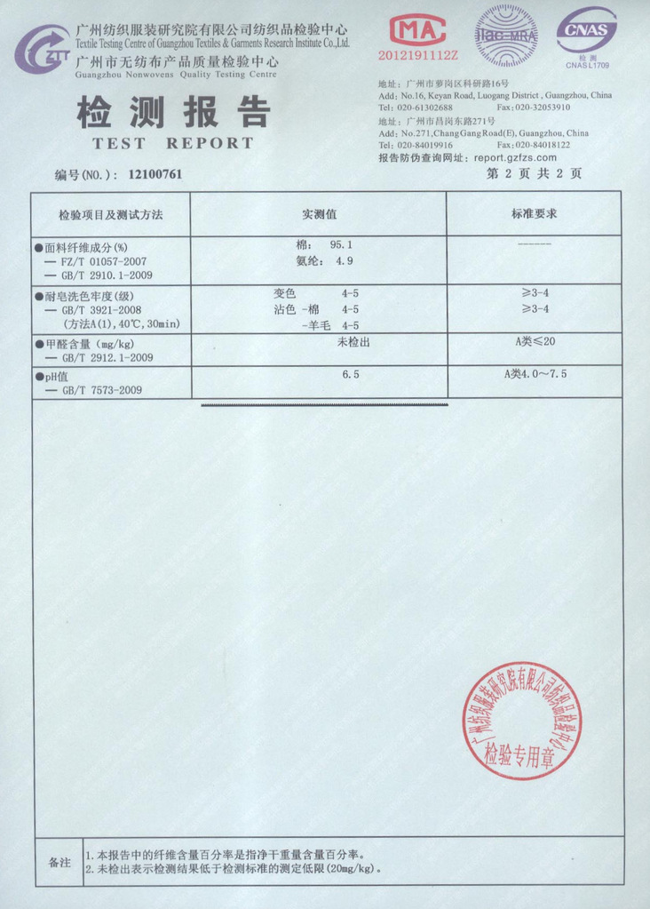 孕妇内衣 纯棉低腰U型内裤 托腹短裤 随机三色各一