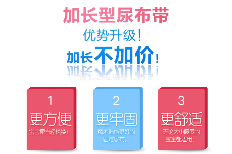 多米贝贝 纯棉尿布带 尿布扣 尿布固定带 全棉尿布带可调节升级款