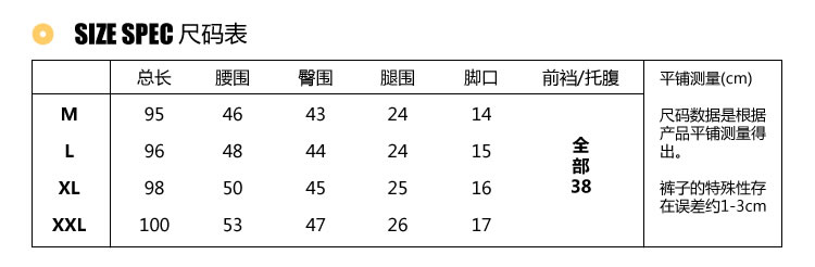 韩版孕妇装 时尚孕妇裤托腹裤个性孕妇牛仔裤春秋装